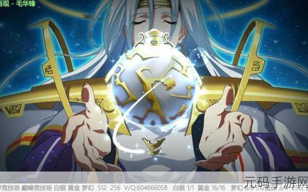 梦幻模拟战手游新版本亮点，杰斯苍蓝奏影皮肤华丽登场