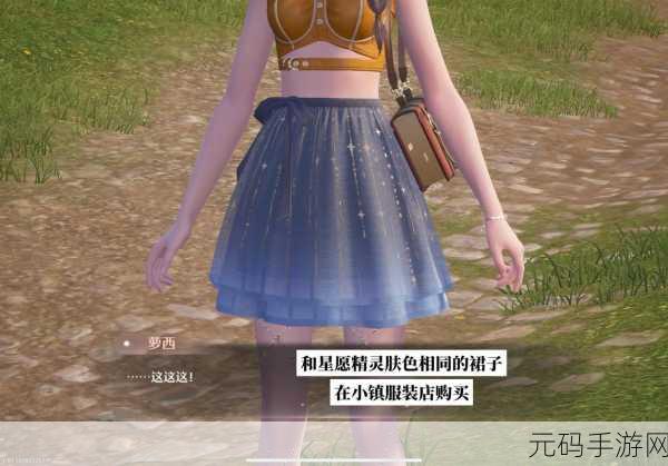 无限暖暖见闻任务全攻略,解锁手游新体验