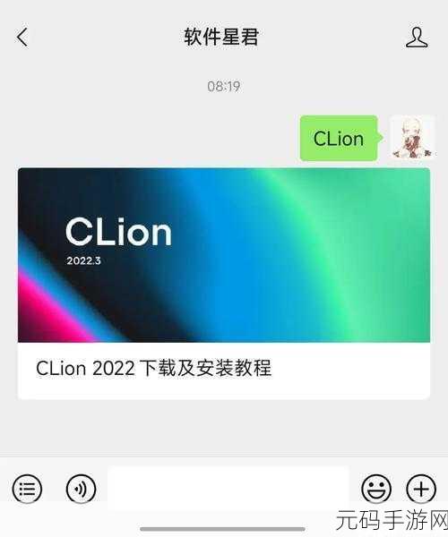 轻松获取 Clion 32 位,详细下载指南与技巧