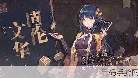 以幻书启世录最强角色选手指南,解锁战斗新境界