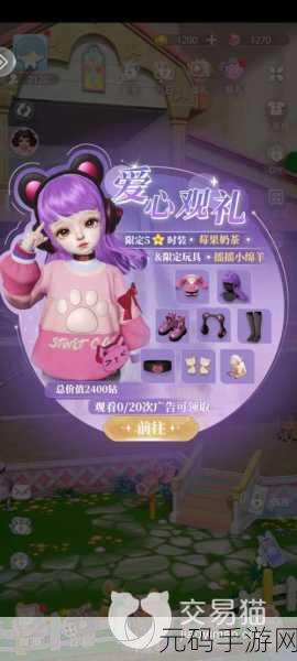 箱庭小偶手游紫色睫毛bug解决方案及事件解析