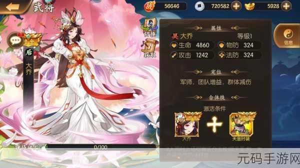 乱世三国手游武将培养攻略,强势武将选择指南