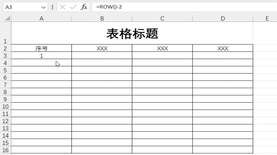 掌握 Excel 单元格换行技巧,让数据排列更清晰