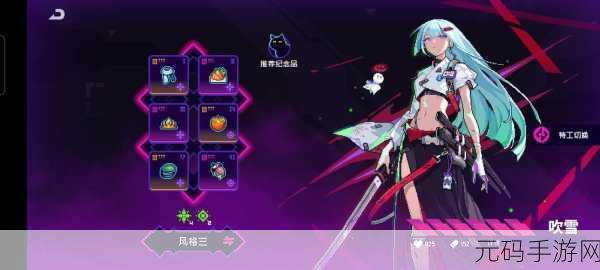 霓虹深渊无限套装全部效果汇总,解锁游戏新体验