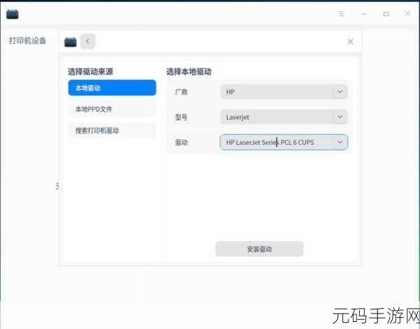 Win10 系统打印机服务器属性保存难题全攻略