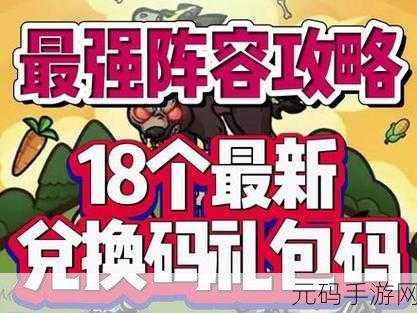 次神光之觉醒礼包码兑换全攻略