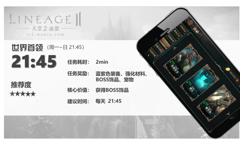 手游资讯,塔瑞斯世界女神雕像跳跃攻略大揭秘
