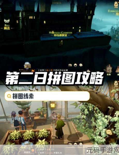 哈利波特魔法觉醒攻略大全,探索魔法世界的无限可能
