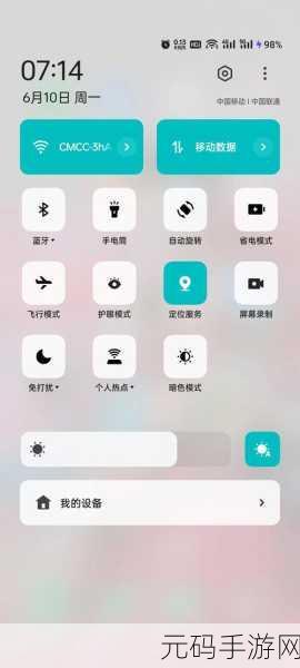 掌握 Android 通知栏定制秘籍，打造个性化体验