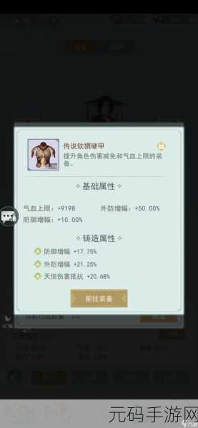 江湖悠悠手游提升好感度全攻略,深度解析与实战技巧