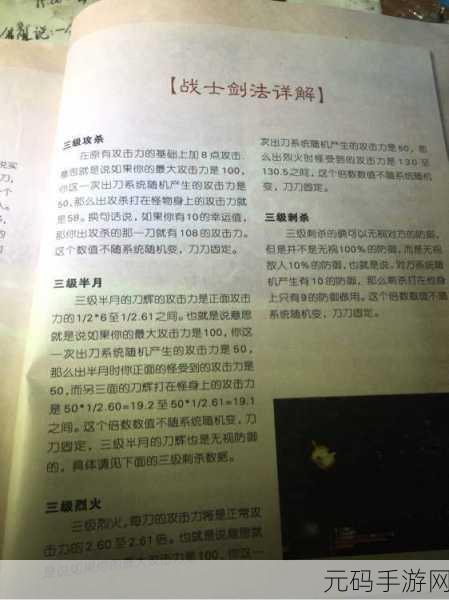 网页传奇世界初入江湖成就攻略，新手玩家的成长之路