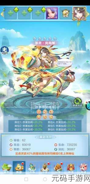 手游资讯,道友请留步幻彩神仙礼包码大揭秘