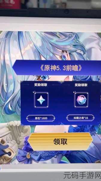 原神必胜客联动兑换码全面解析,限时活动精彩纷呈,玩家福利不容错过
