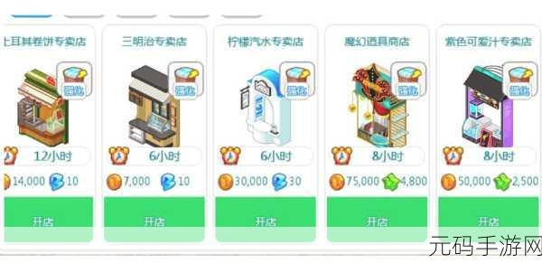 手游资讯,全新模拟经营手游平安加油站小卖部建造玩法揭秘