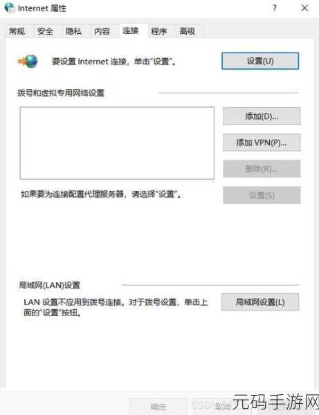 轻松解决 Win10 文件系统错误的秘诀