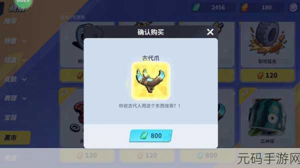 奇葩战斗家欲望的翻身合成公式大揭秘,全新版本更新资讯