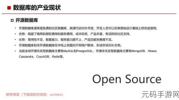 HBase 数据库 VS 传统数据库,深度解析差异所在