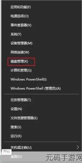 Win11 磁盘盘符消失?终极解决指南在此!