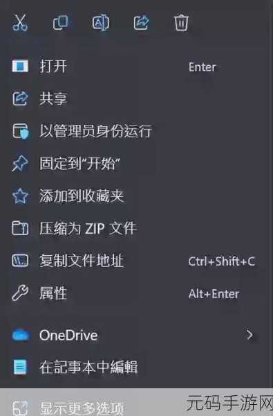 Win11 非活动窗口与鼠标滚动窗口设置秘籍