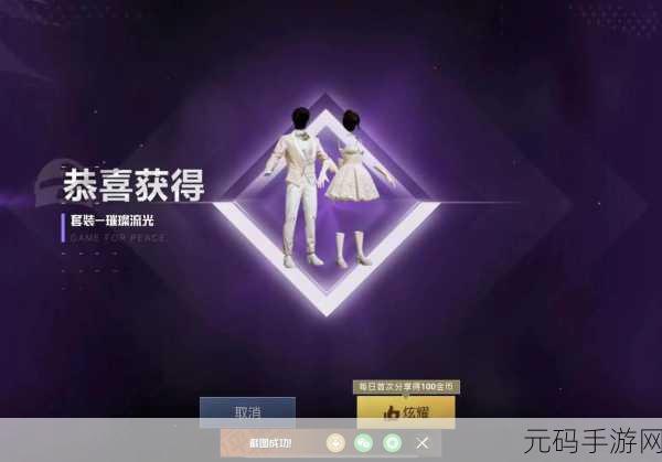 和平精英海岛探秘,一场前所未有的寻宝盛宴即将开启