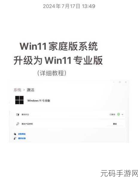 轻松搞定!Win11 445 端口关闭秘籍大公开