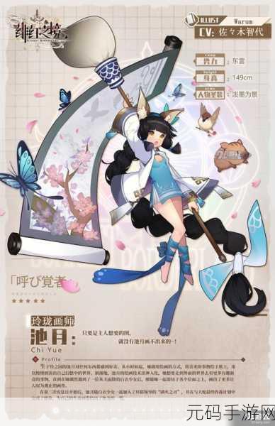 绯红之境新手唤灵培养攻略,打造最佳阵容