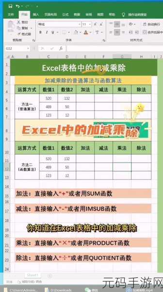 Excel 表格中输入相同前缀编号的神奇技巧