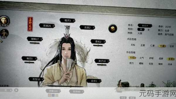 鬼谷八荒壶妖真气深度解析，助力妖兽成长，征战八荒新篇章