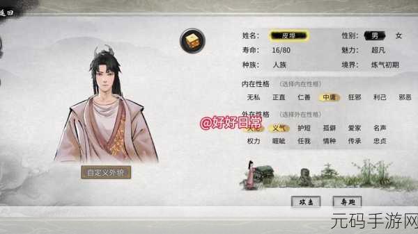 鬼谷八荒壶妖真气深度解析，助力妖兽成长，征战八荒新篇章