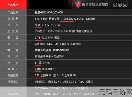 微星游戏本轻松重置 Win10 正版系统指南