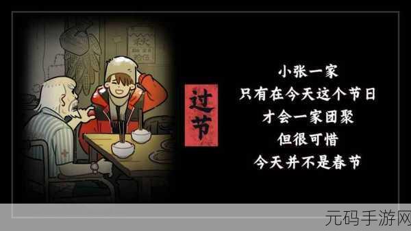 手游资讯,枕边故事第四关通关攻略详解