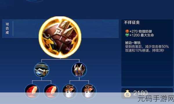 王者荣耀征召模式深度攻略，解锁高端局致胜秘诀