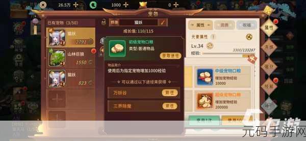 魔兽世界手游资讯,前线口粮钥匙获取全攻略