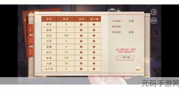 魔兽世界手游资讯,前线口粮钥匙获取全攻略