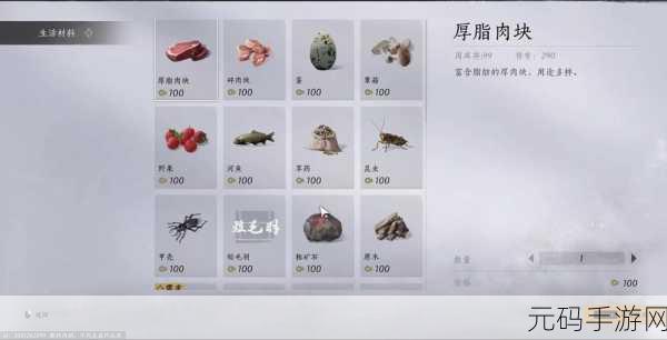 燕云十六声手游马匹获取全攻略