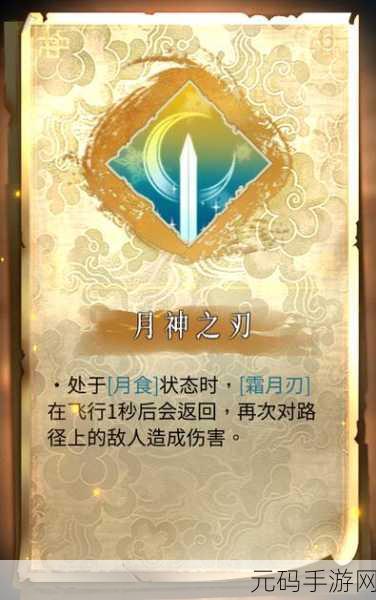 暖雪手游难度选择全解析及模式调整秘籍