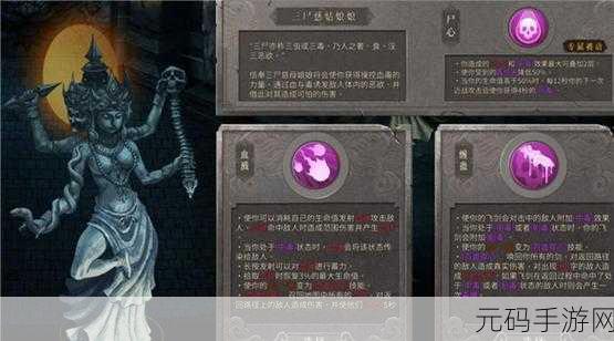 暖雪手游难度选择全解析及模式调整秘籍