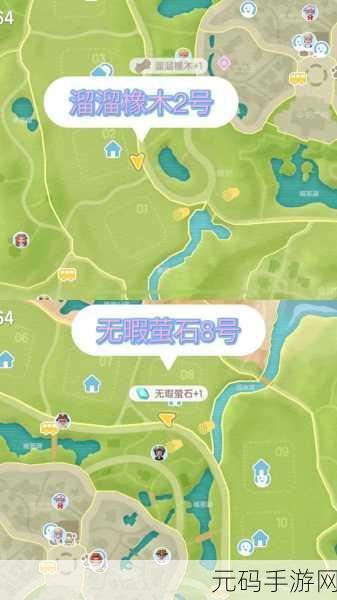 心动小镇无暇萤石采集攻略全解析