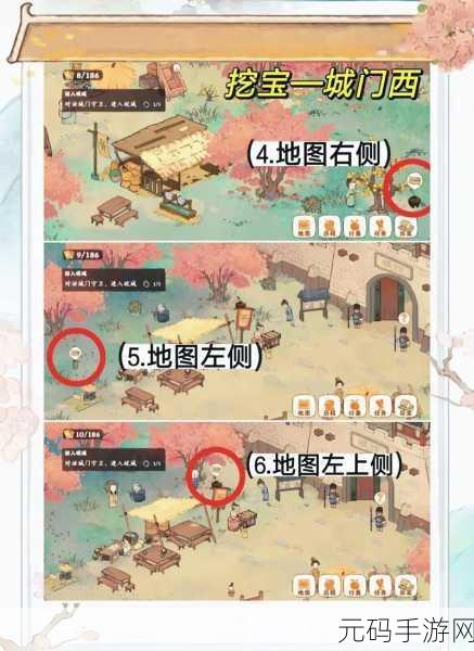 桃源深处有人家南有乔木剧情探险任务全面解析