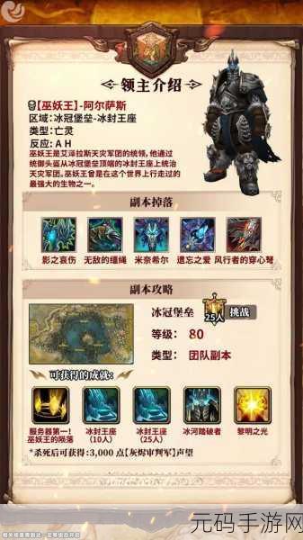 魔兽世界奥格瑞玛声望提升全攻略