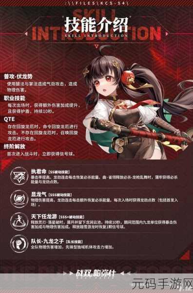 战双帕弥什蒲牢升阶深度分析，是否值得投入资源？
