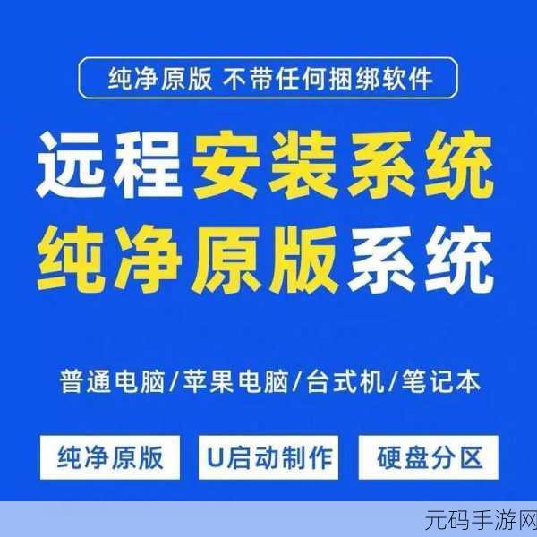 Win7 激活难题?系统重装大师来助力!