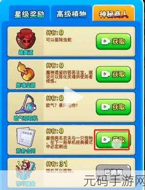 别惹农夫孙尚香隐藏皮肤解锁全攻略