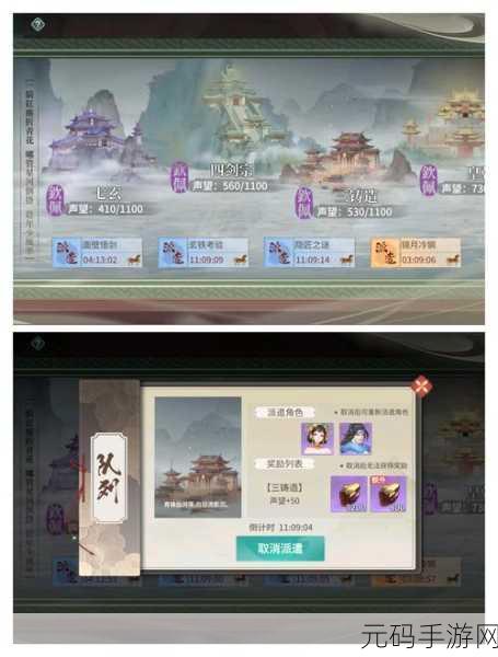 江湖如梦电脑版下载全攻略