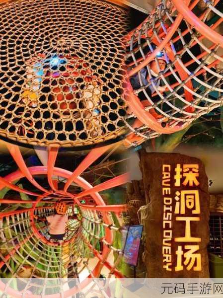 茶叶蛋大冒险第93关通关秘籍,洞穴探险之旅