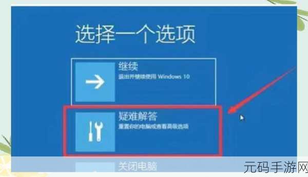 轻松解锁!WIN10 电脑讲述人的开启秘籍