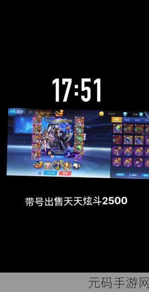 天天炫斗冰封古堡玩法深度揭秘,全新挑战,激情炫斗再升级