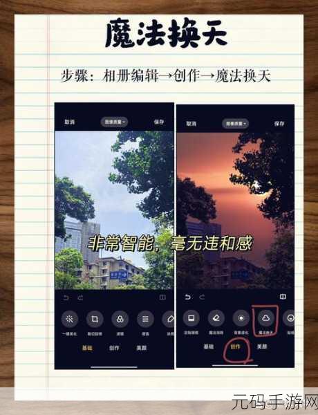 Photo Director 自动备份照片开启秘籍