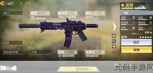 使命召唤手游AK47配件搭配深度解析与推荐