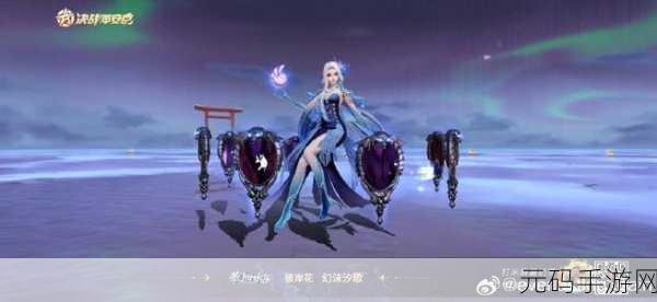 手游资讯，决战平安京幻沫汐歌皮肤惊艳登场